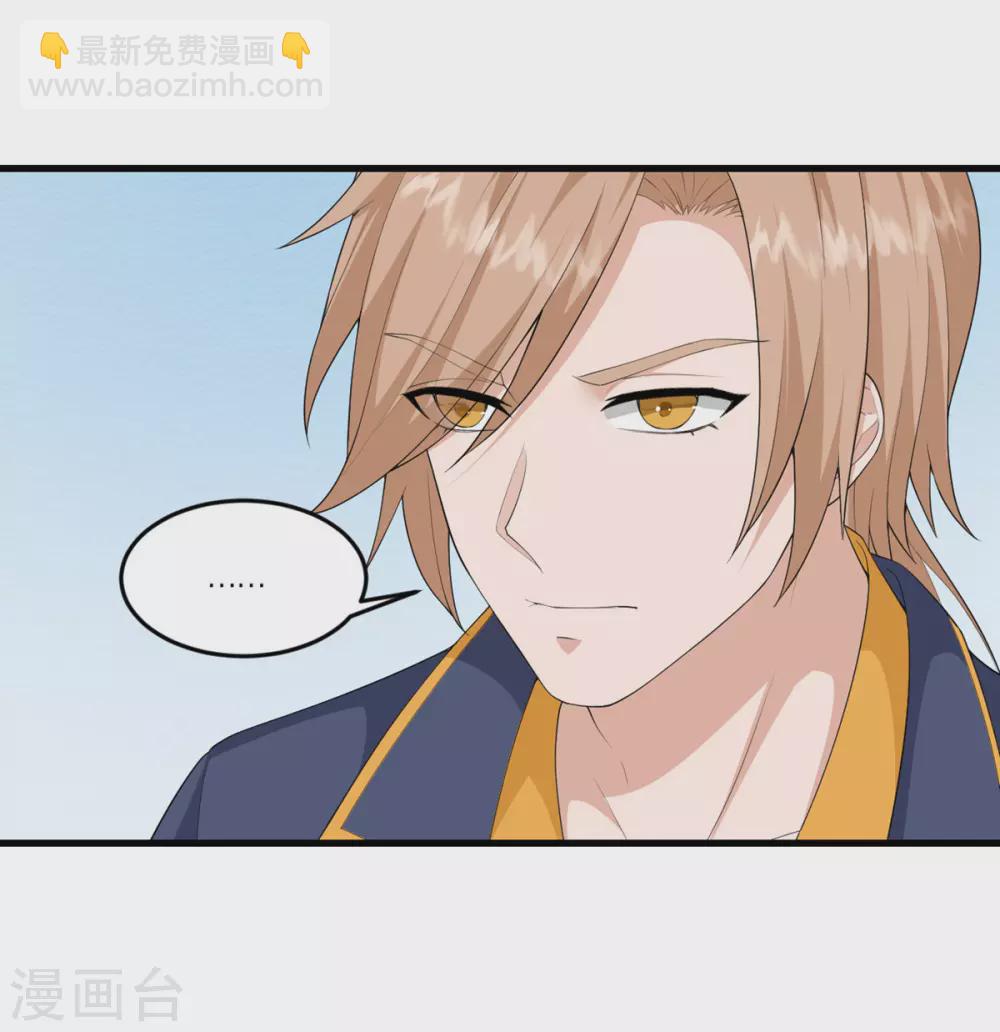 第35话 由我来守护一切-第36话