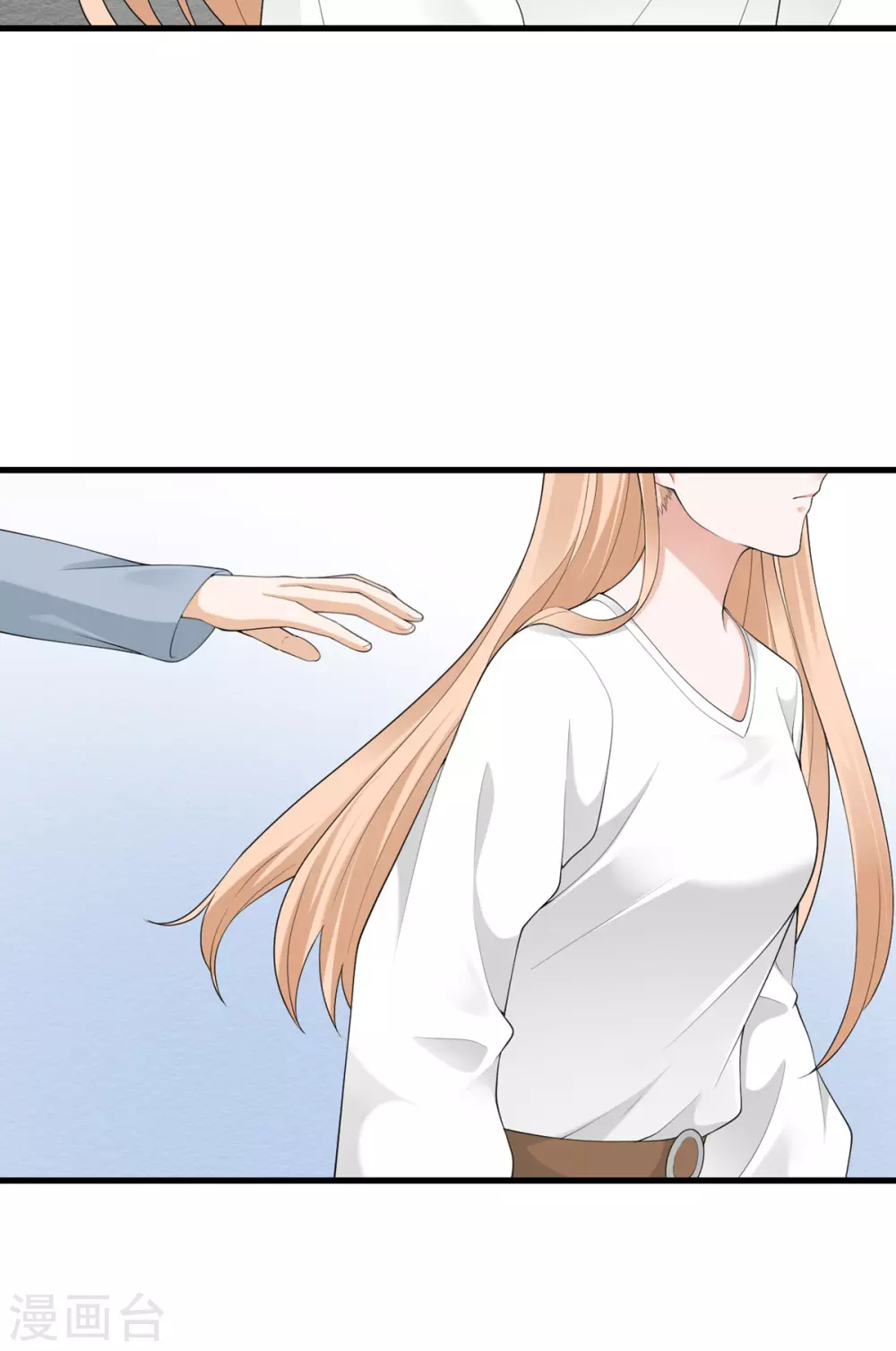 第37话 异种竟在我身边-第38话