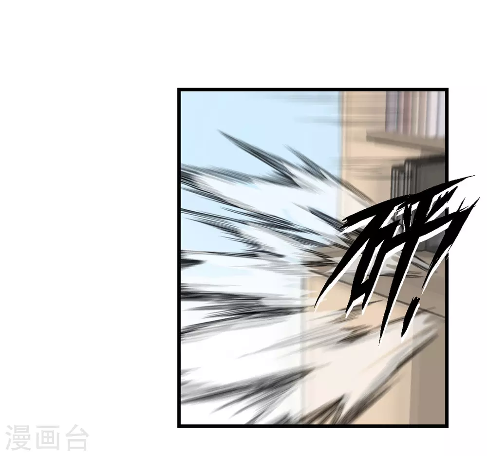 第39话 罗黛的恐男症-第40话
