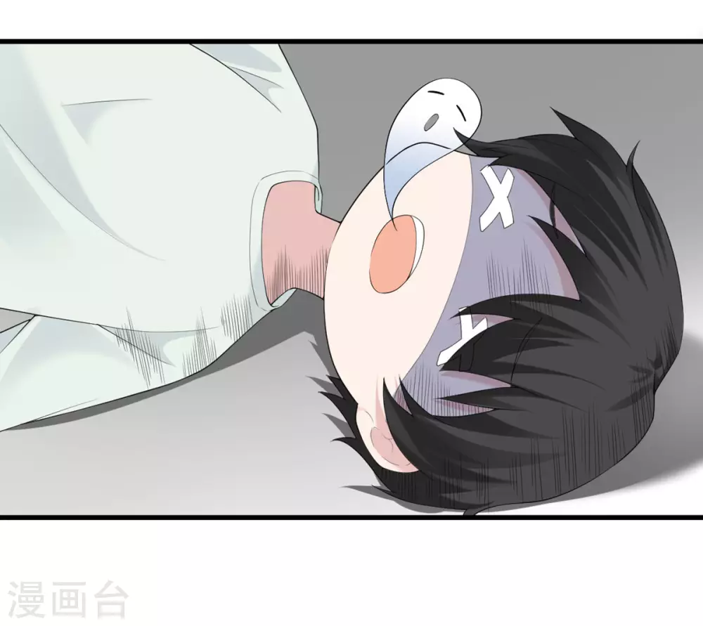第39话 罗黛的恐男症-第40话