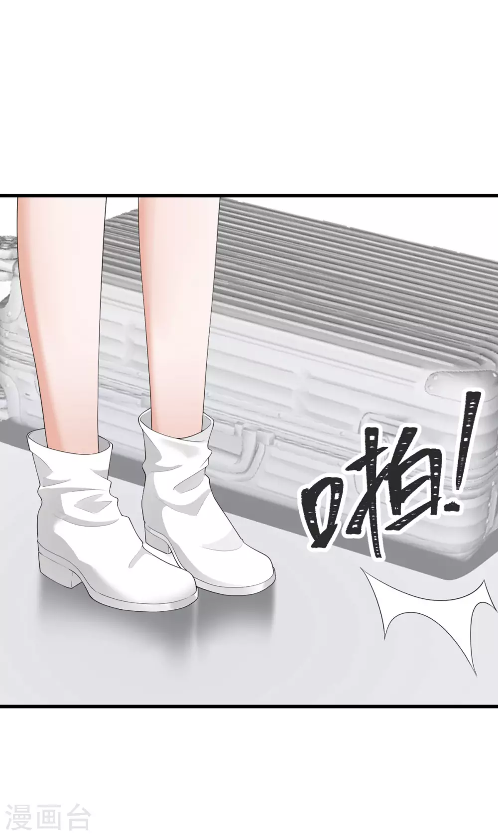第39话 罗黛的恐男症-第40话