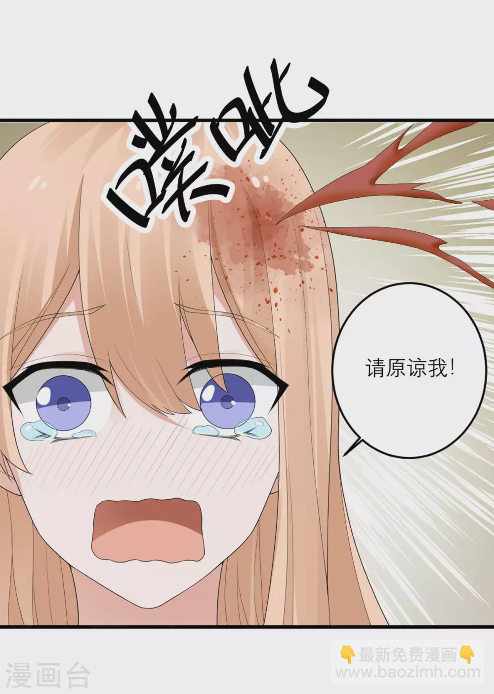 第39话 罗黛的恐男症-第40话