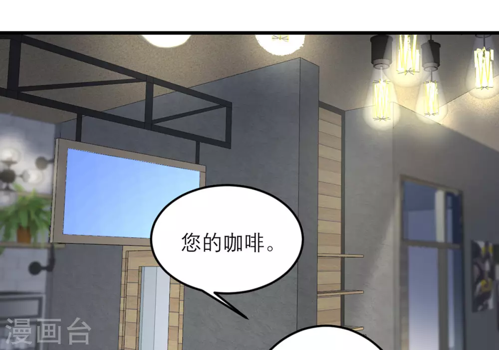 第41话 微妙的平衡-第42话