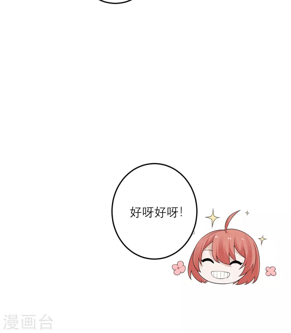 第41话 微妙的平衡-第42话
