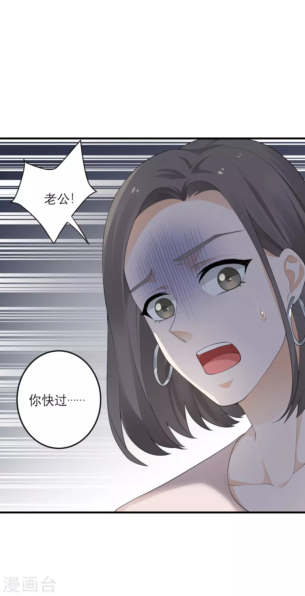 第41话 微妙的平衡-第42话
