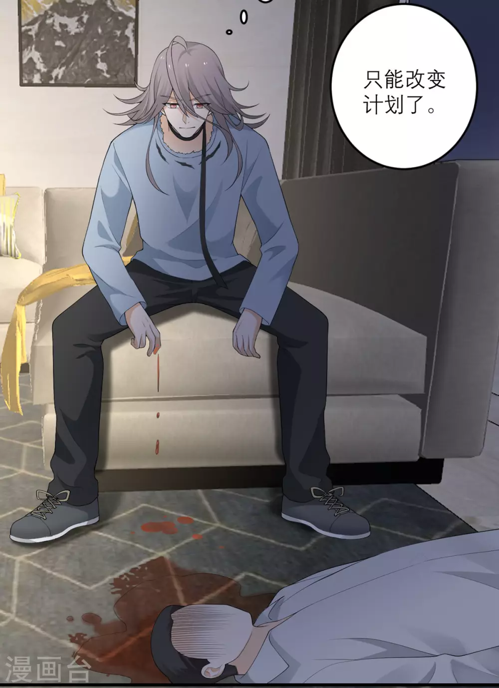 第41话 微妙的平衡-第42话