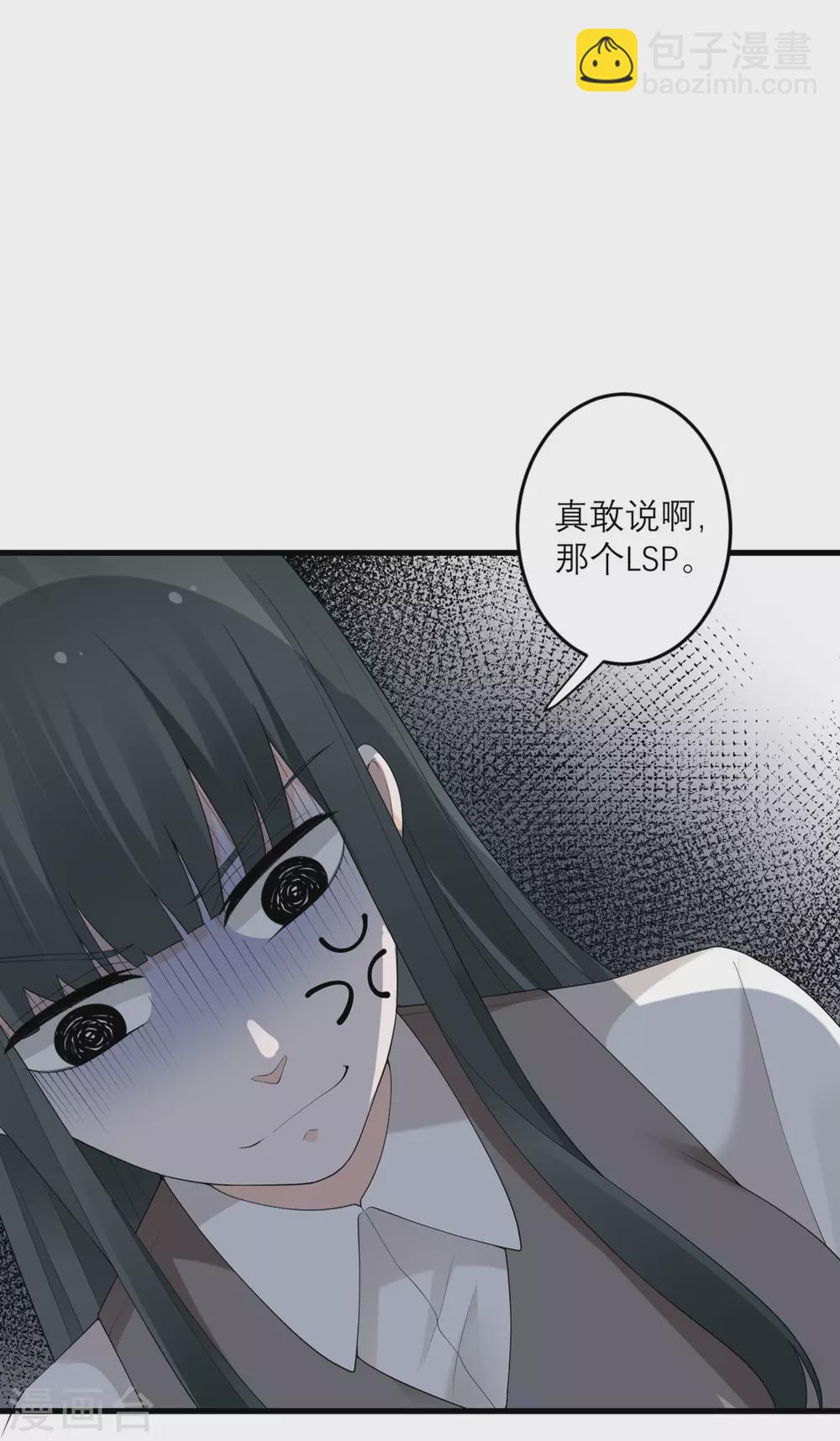 第41话 微妙的平衡-第42话