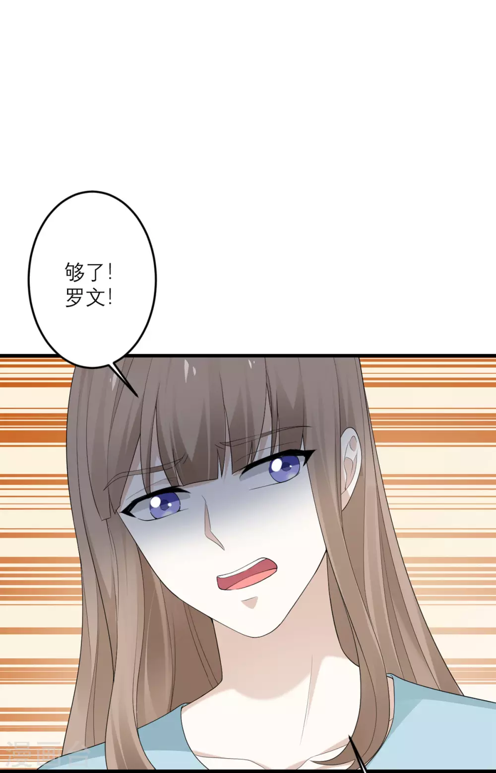 第43话 我最喜欢的油画-第44话