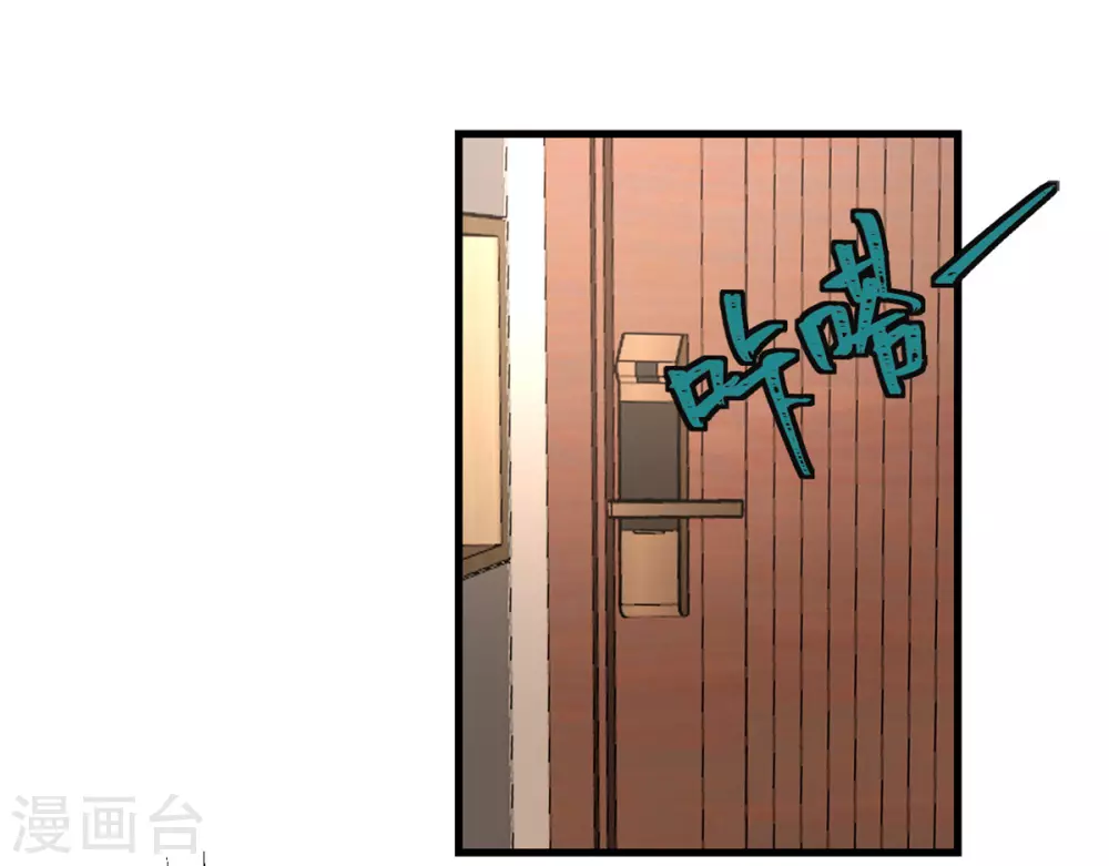 第43话 我最喜欢的油画-第44话