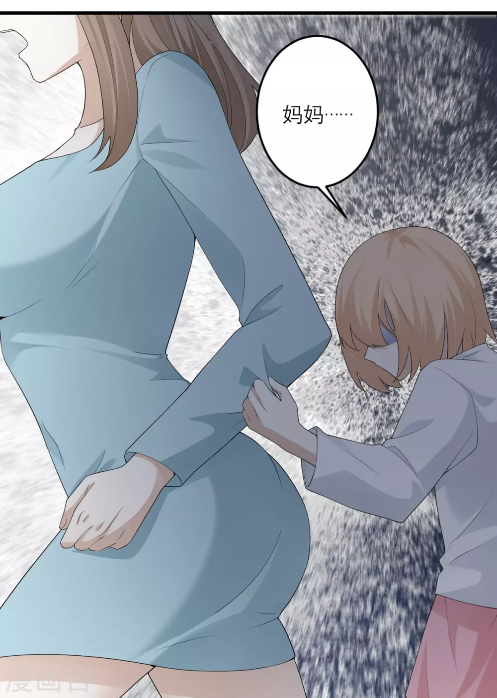 第43话 我最喜欢的油画-第44话