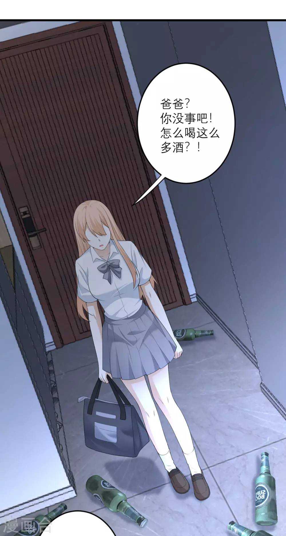 第43话 我最喜欢的油画-第44话