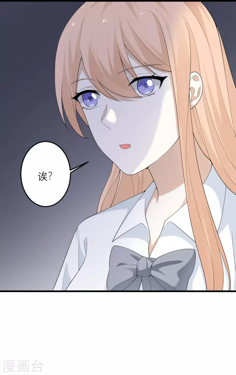 第43话 我最喜欢的油画-第44话