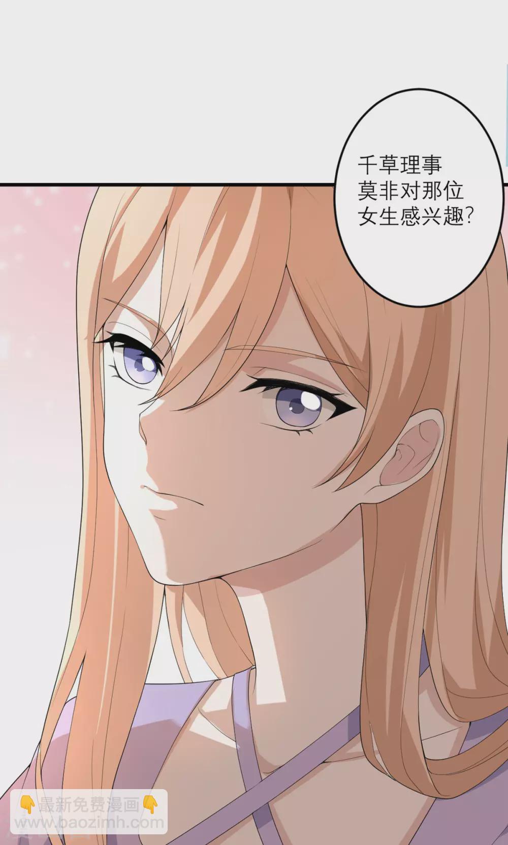 第45话 大人物-第46话