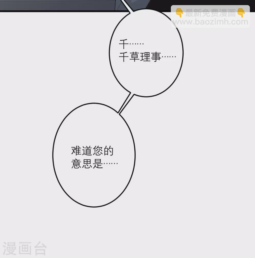 第45话 大人物-第46话