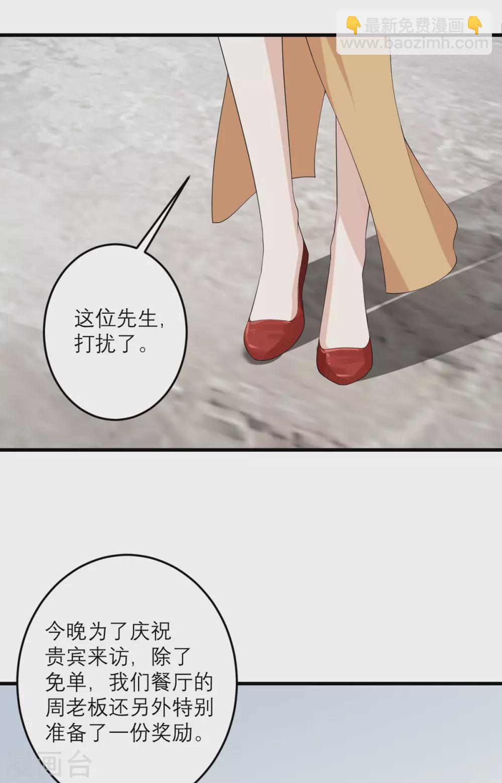 第45话 大人物-第46话