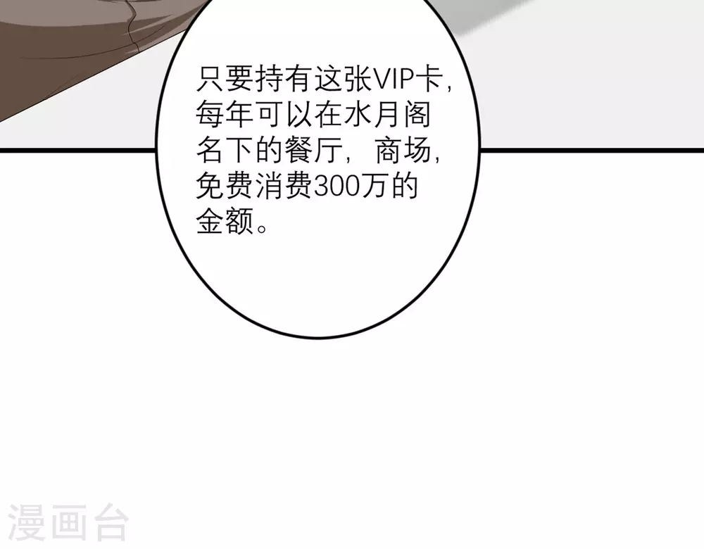 第45话 大人物-第46话