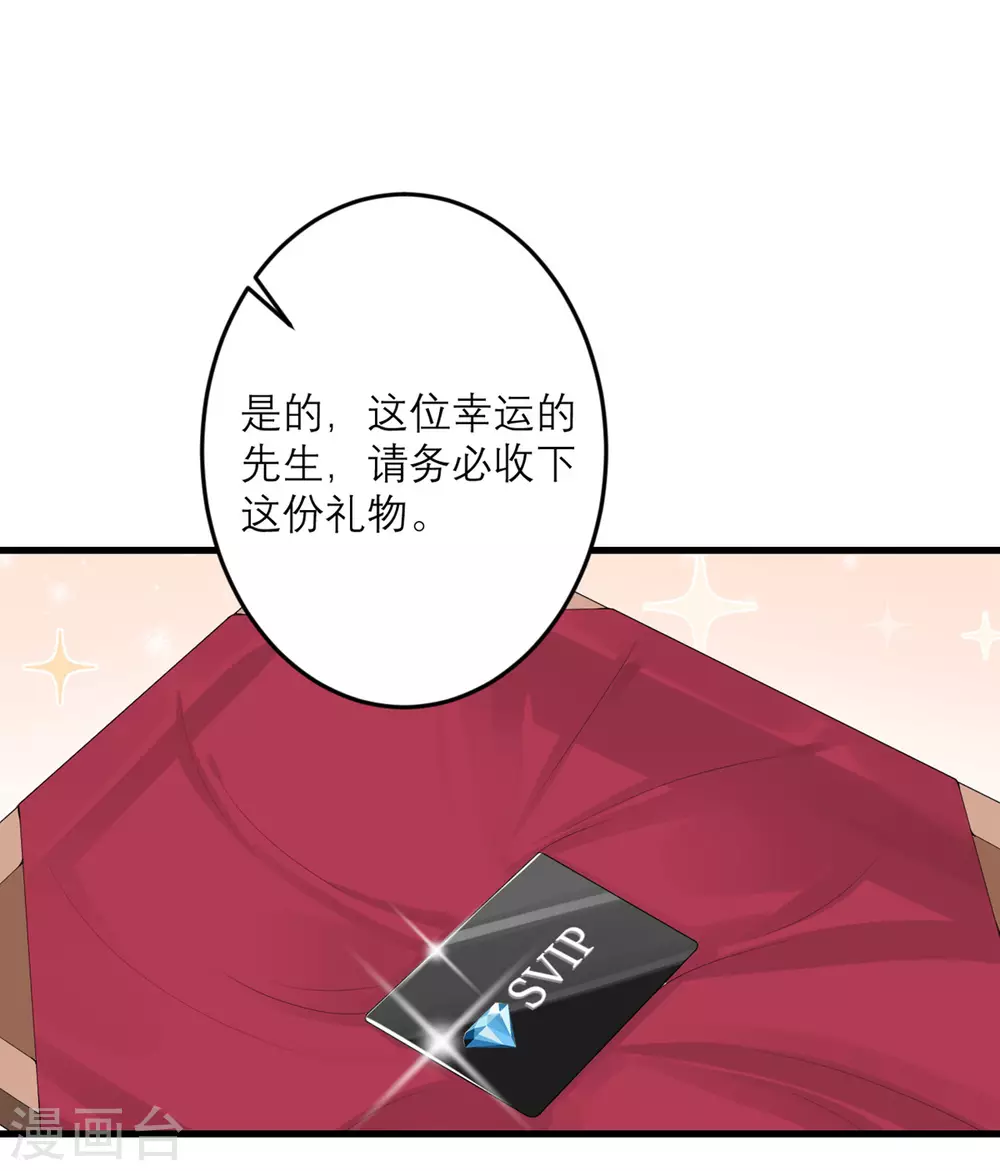 第45话 大人物-第46话