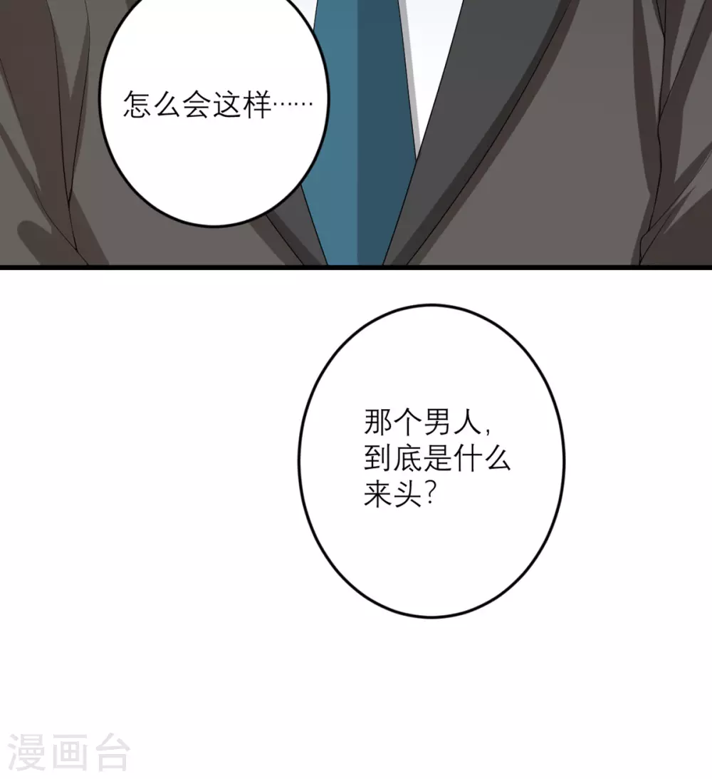 第45话 大人物-第46话