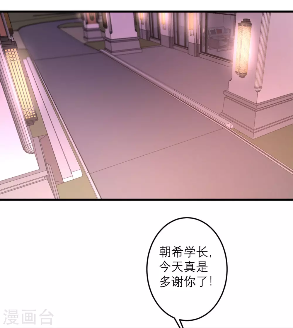 第45话 大人物-第46话