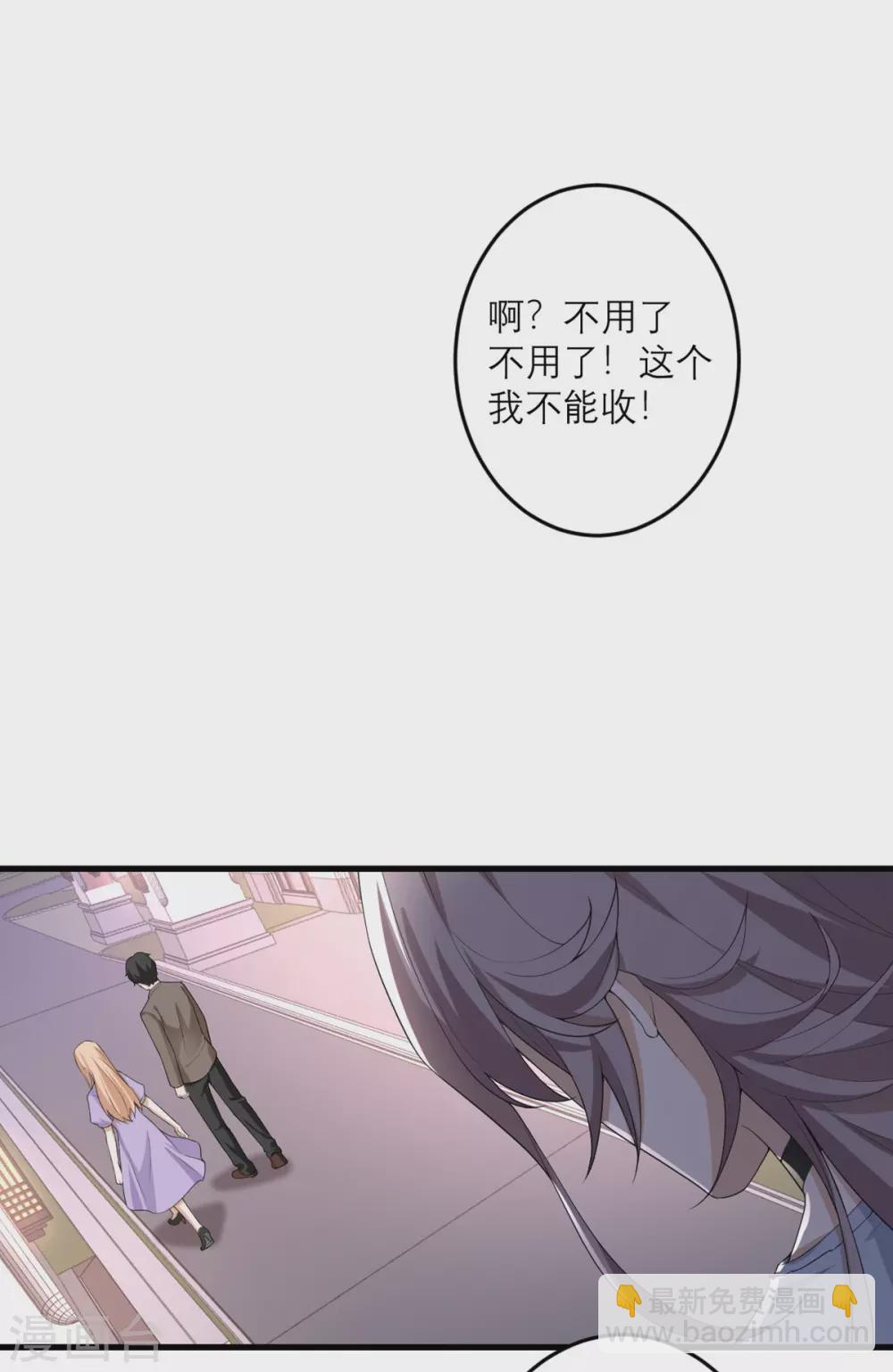 第45话 大人物-第46话