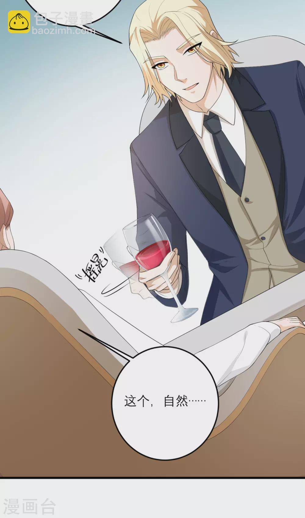 第45话 大人物-第46话