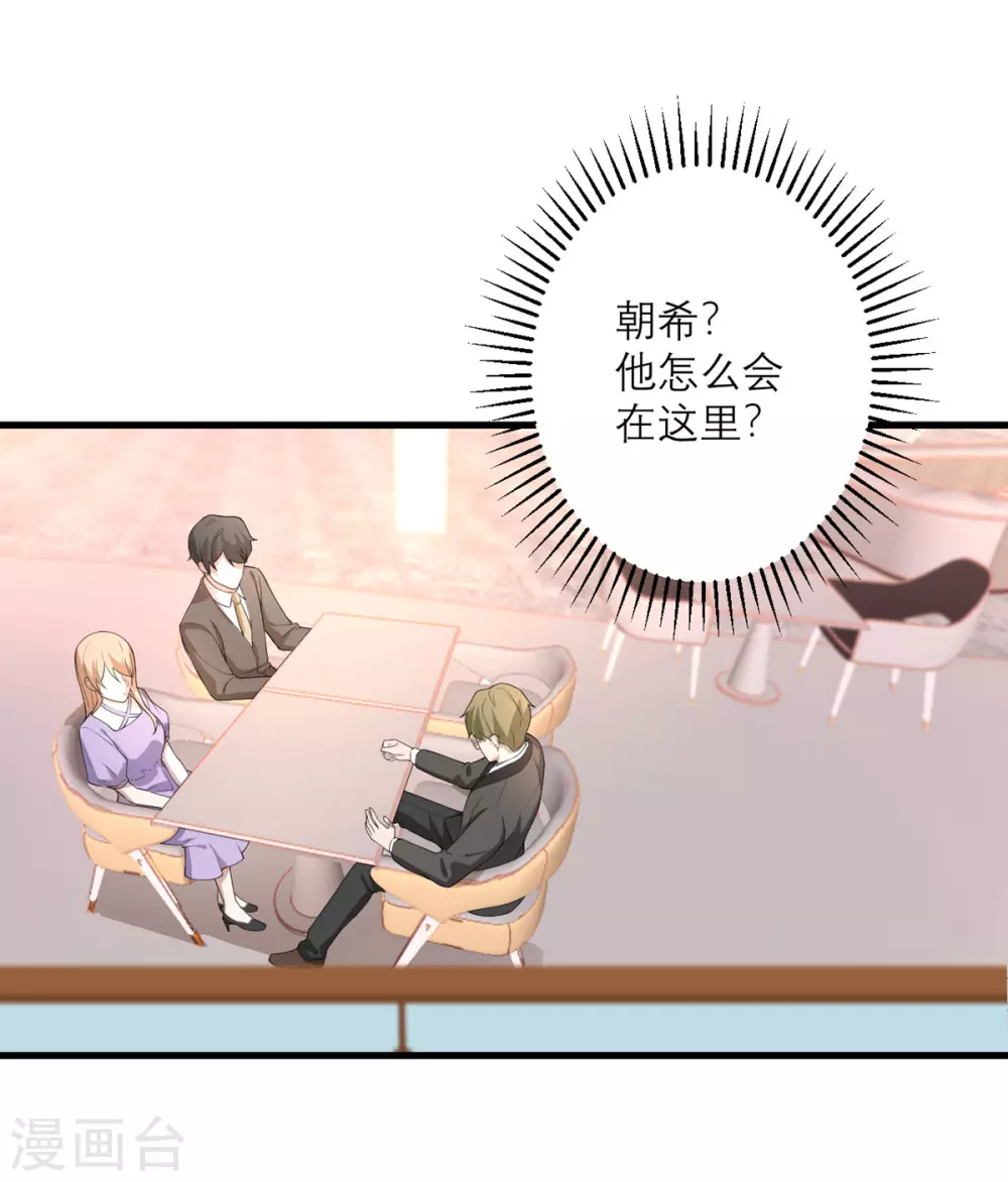 第45话 大人物-第46话