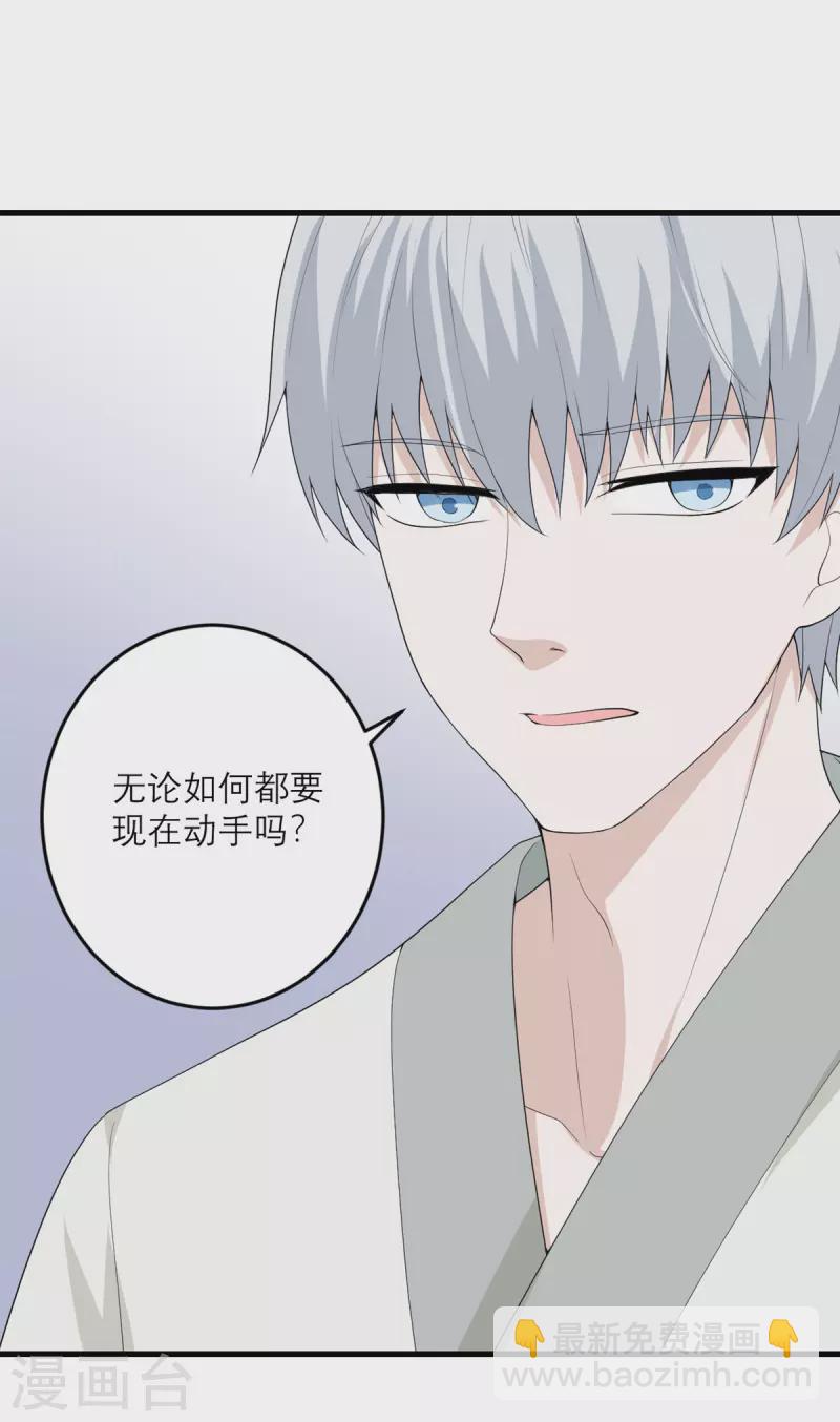第47话 他们已经在门口了-第48话