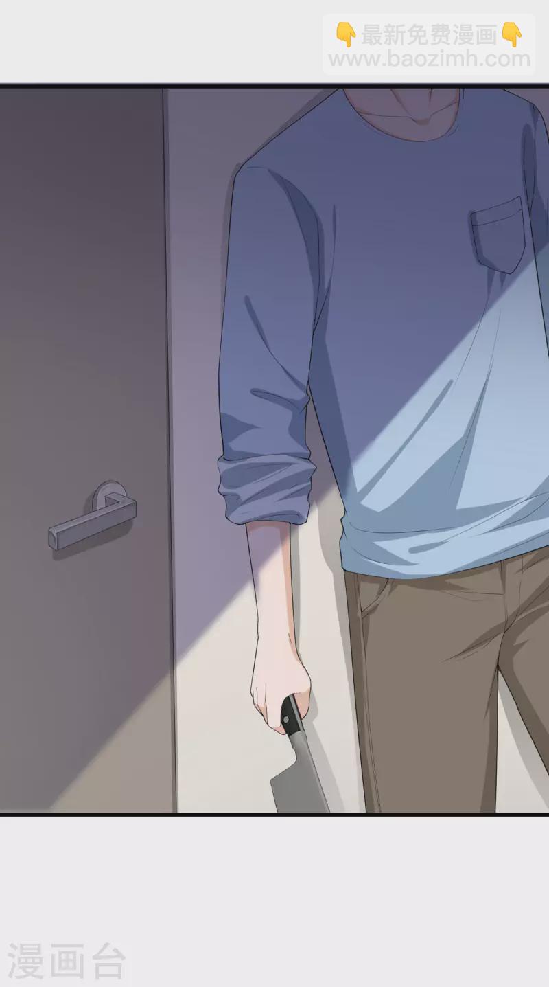 第47话 他们已经在门口了-第48话