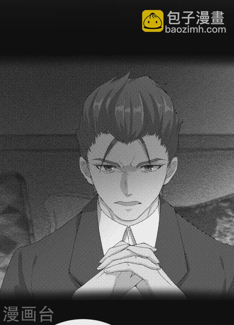 第47话 他们已经在门口了-第48话