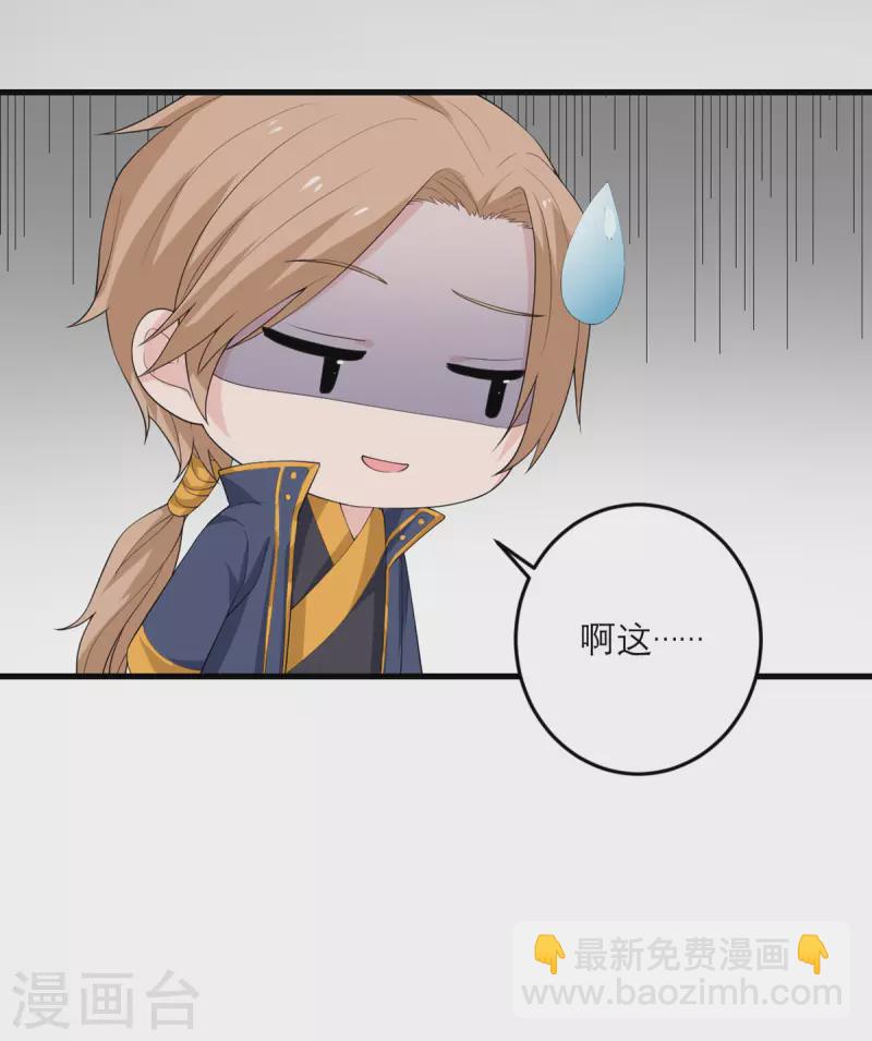 第47话 他们已经在门口了-第48话