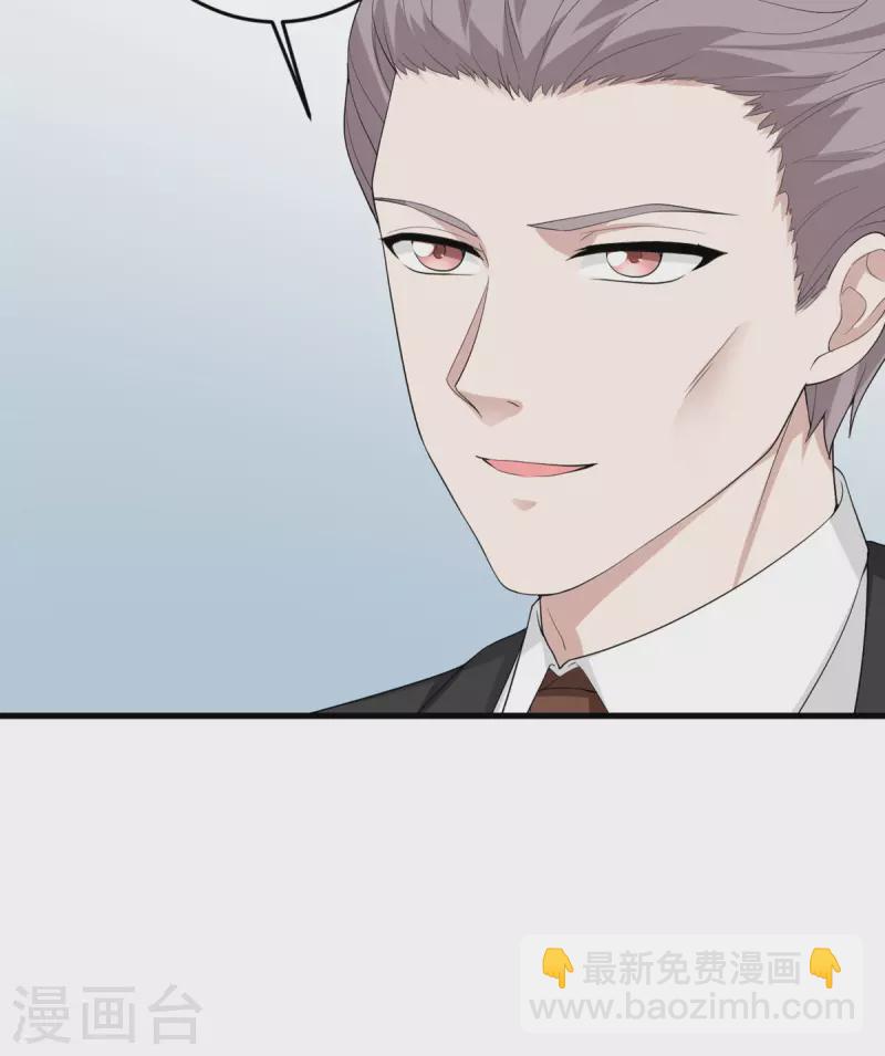 第47话 他们已经在门口了-第48话