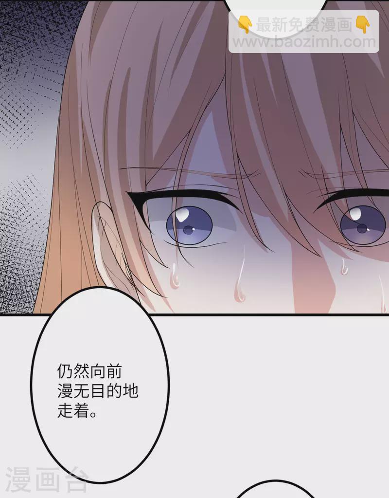 第49话 理智蒸发-第50话