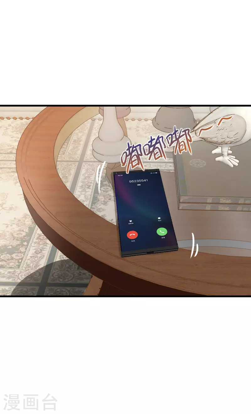 第49话 理智蒸发-第50话