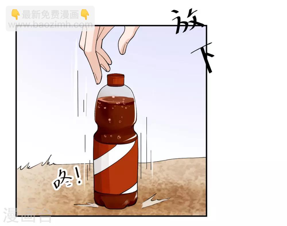 第5话 威严满满的魔女-第6话
