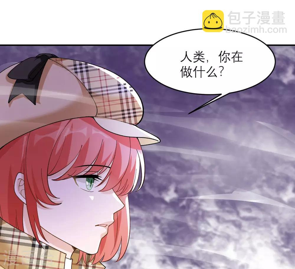 第5话 威严满满的魔女-第6话