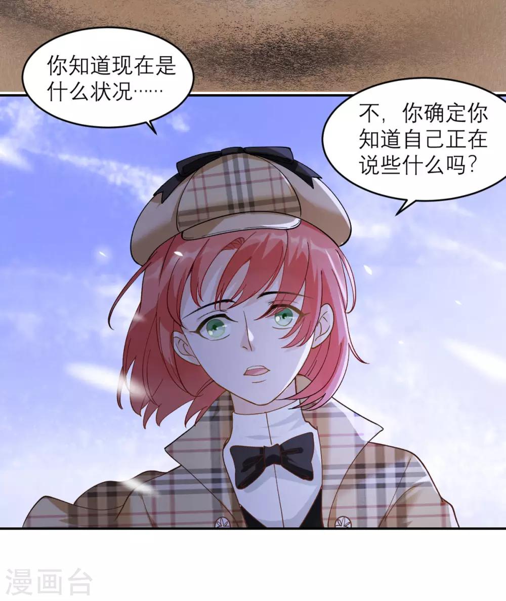 第5话 威严满满的魔女-第6话