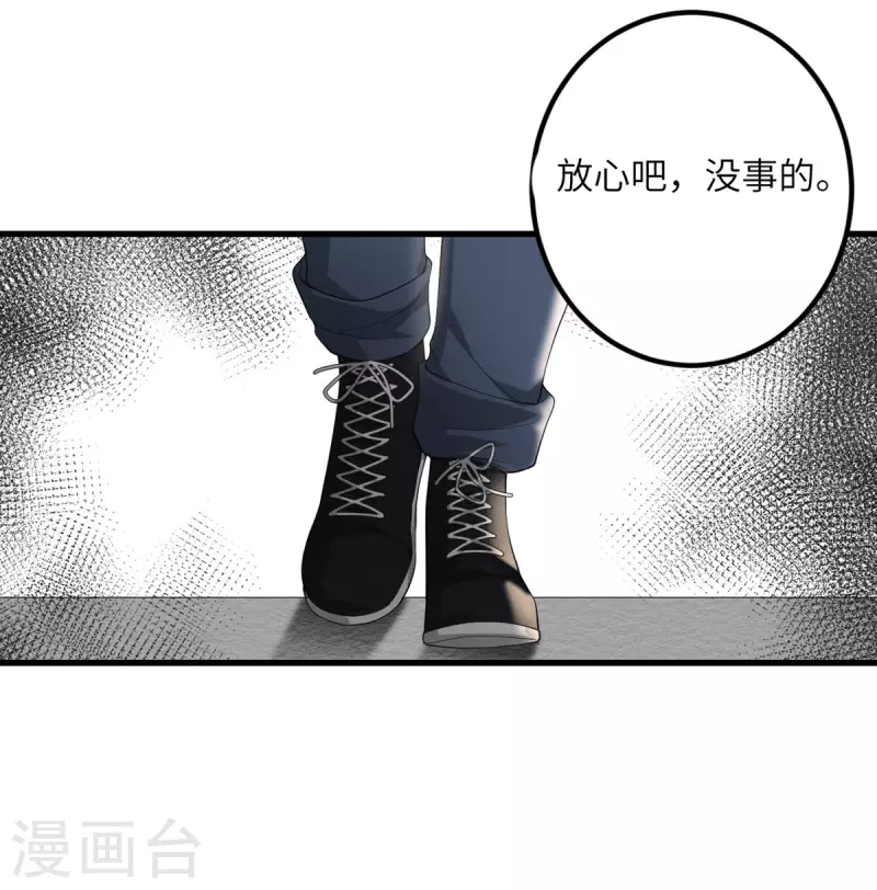 第51话 懂的都懂-第52话
