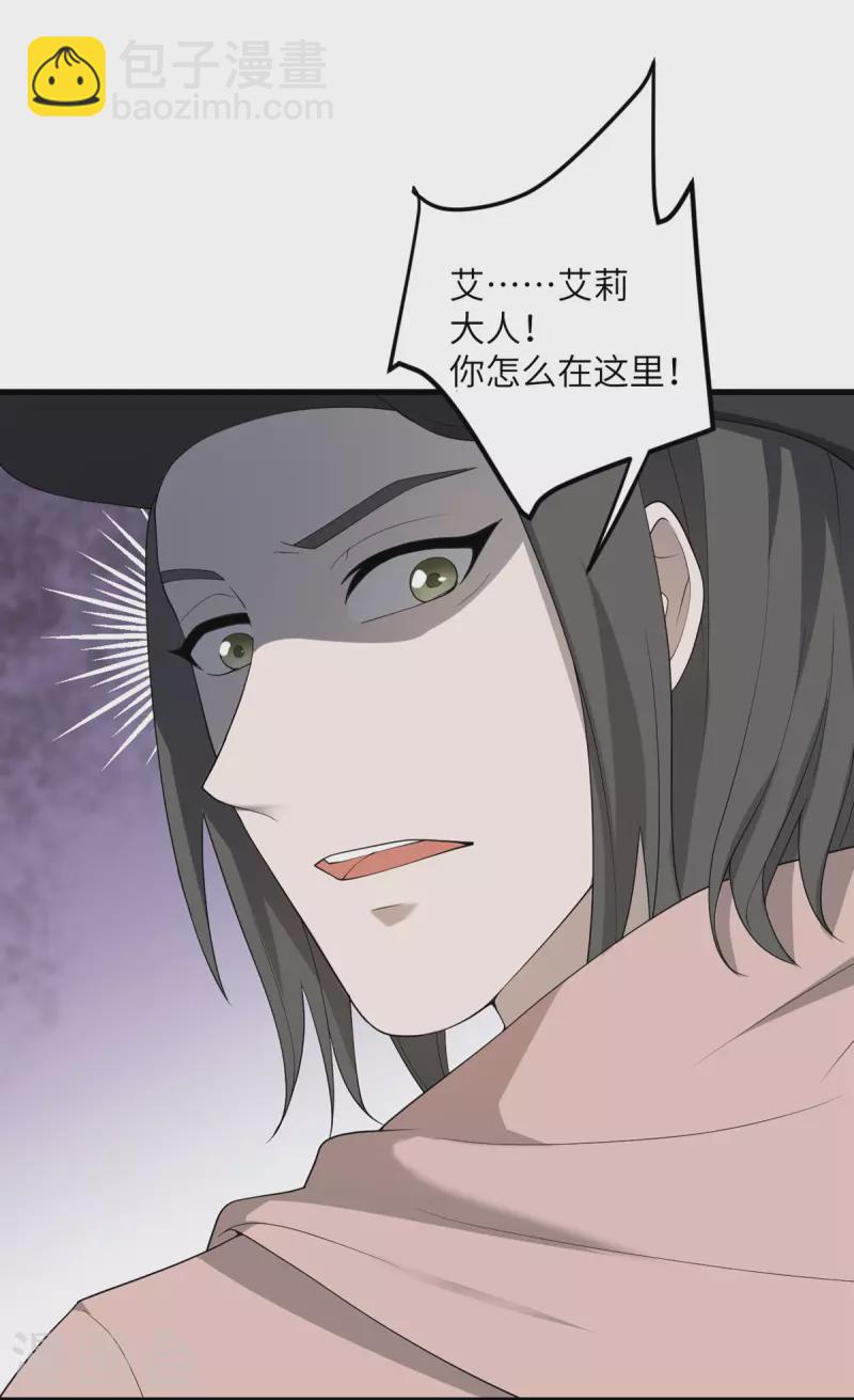 第51话 懂的都懂-第52话