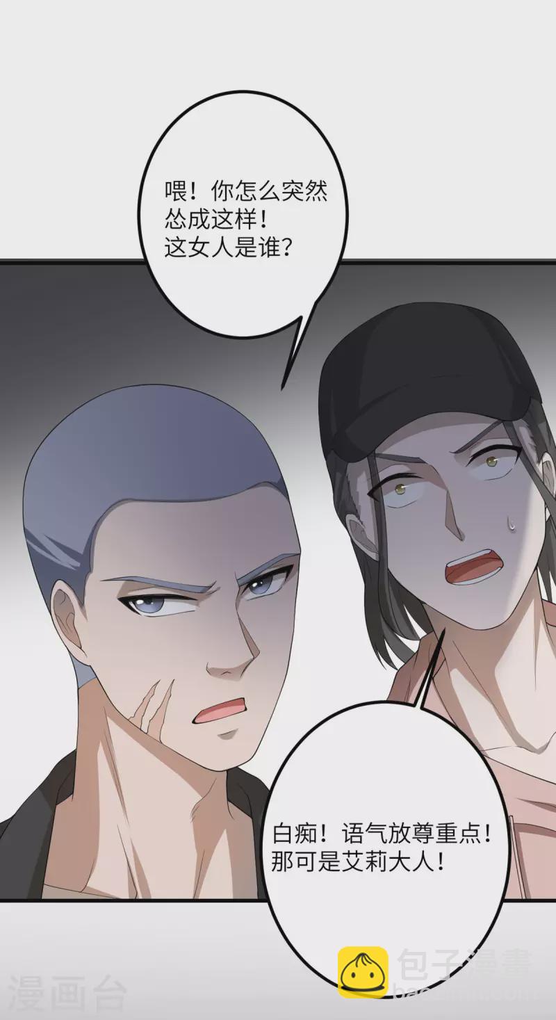 第51话 懂的都懂-第52话