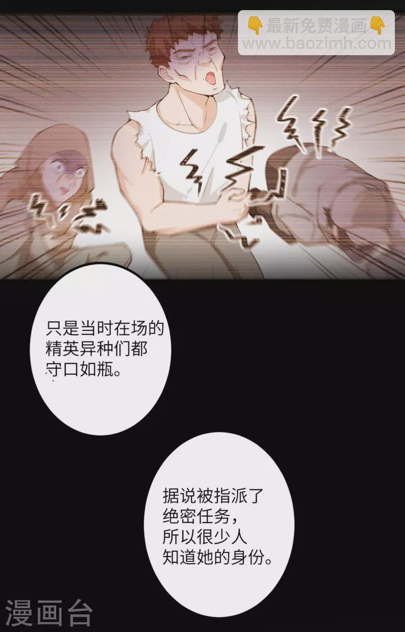 第51话 懂的都懂-第52话