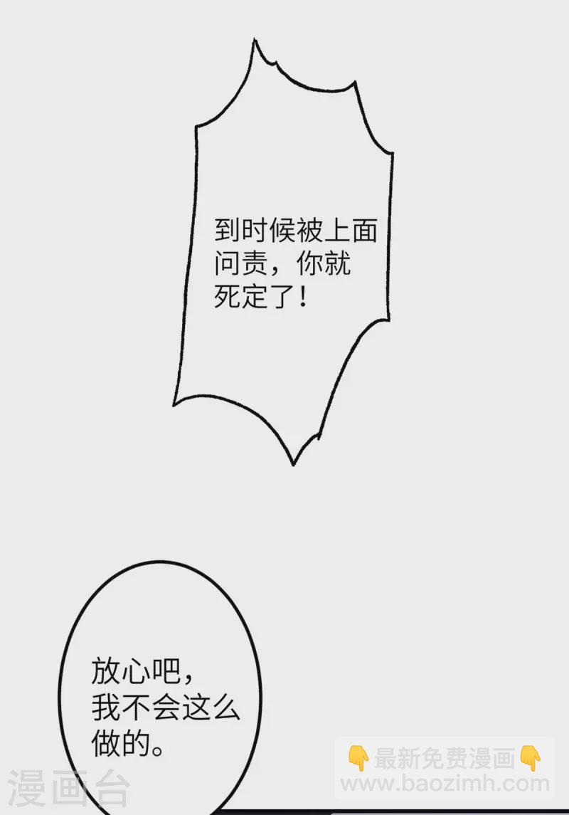 第51话 懂的都懂-第52话