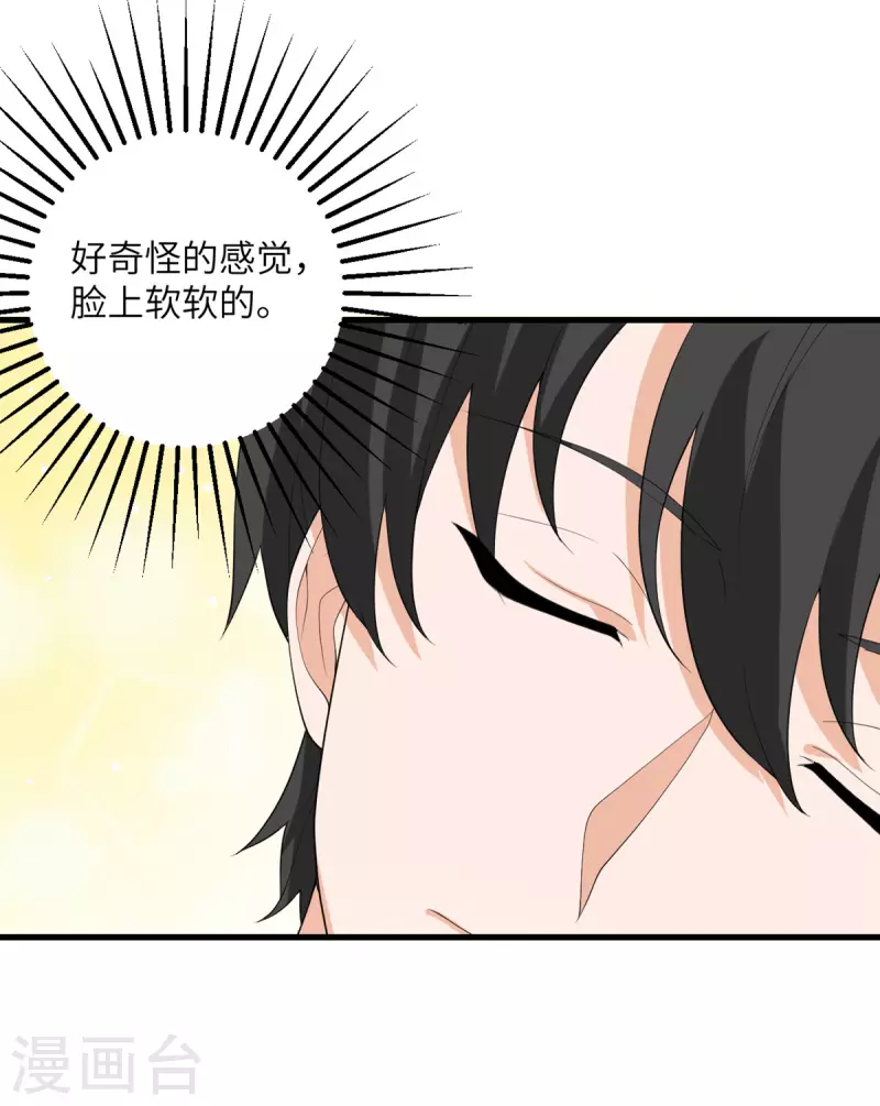 第53话 脆弱的信任-第54话