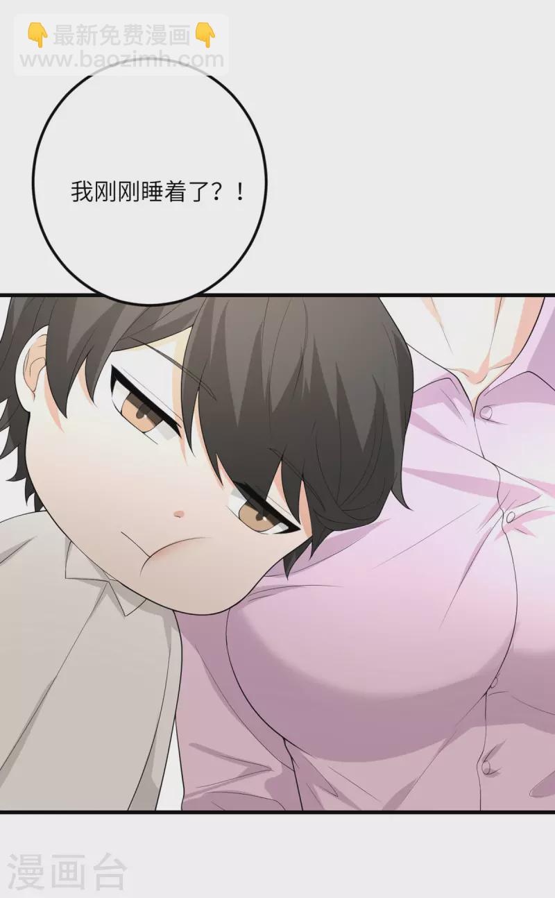 第53话 脆弱的信任-第54话