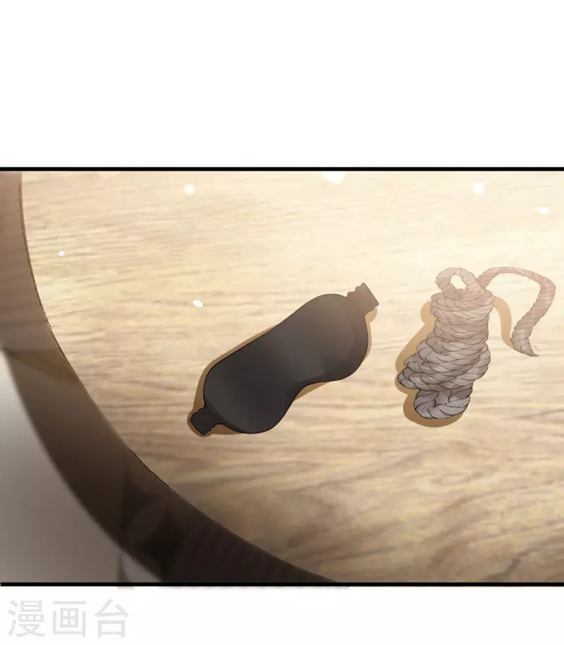 第55话 斯巴达式训练-第56话