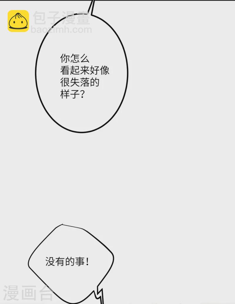 第55话 斯巴达式训练-第56话