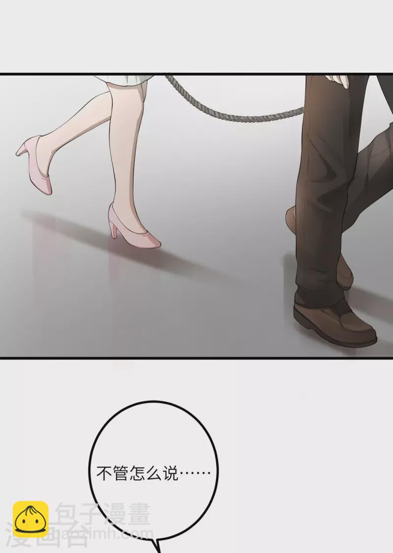 第55话 斯巴达式训练-第56话