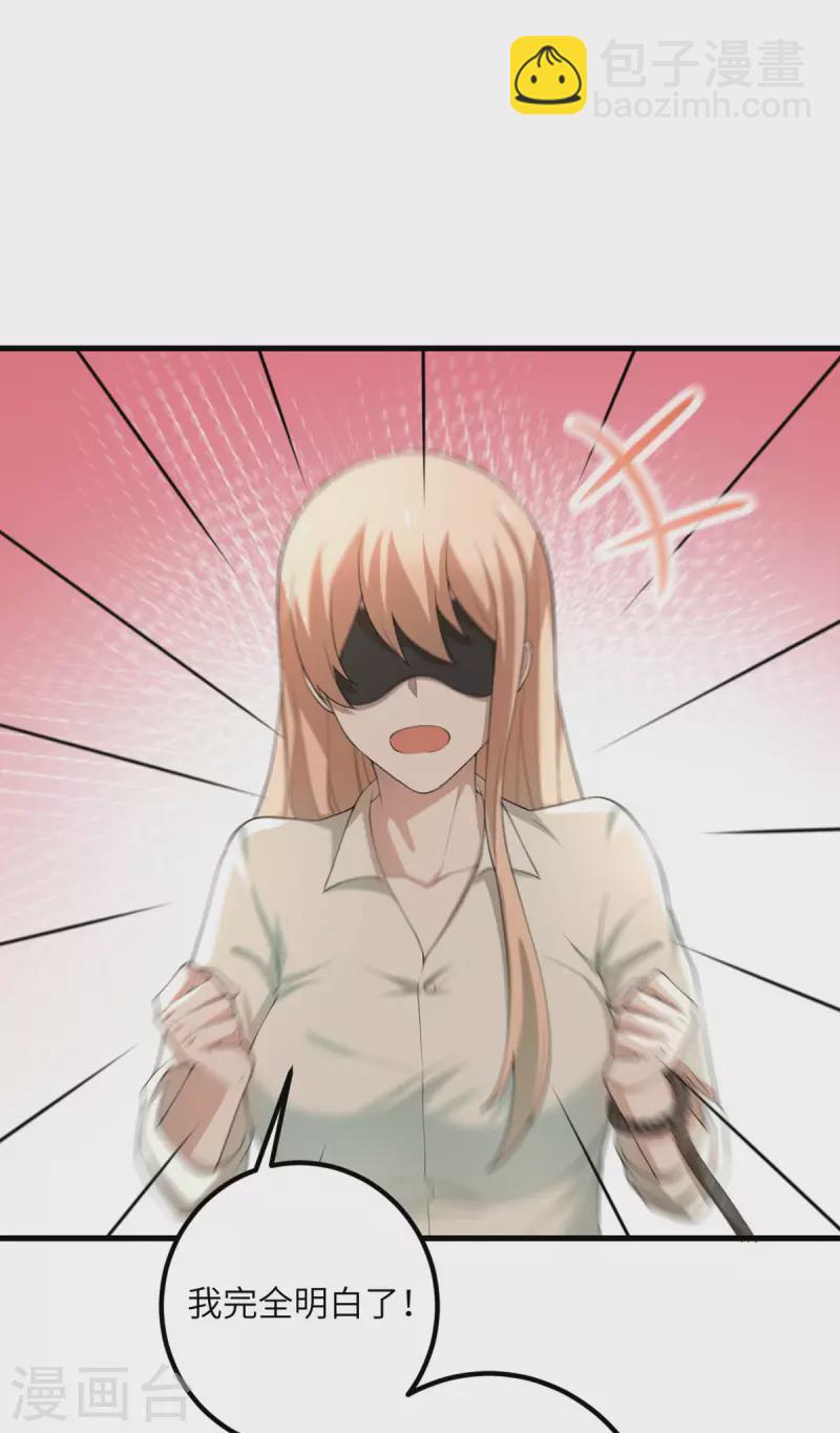第55话 斯巴达式训练-第56话