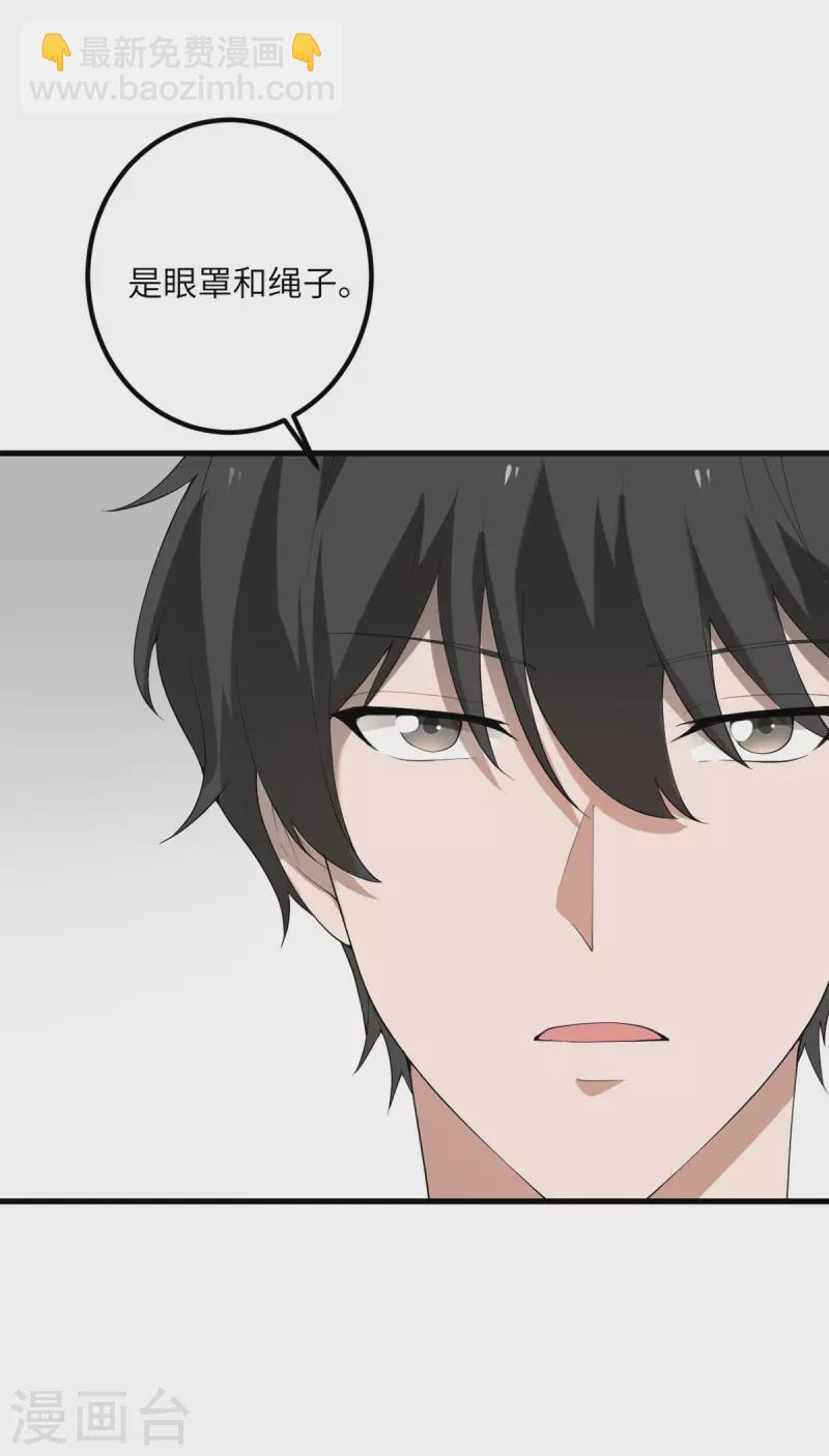 第55话 斯巴达式训练-第56话