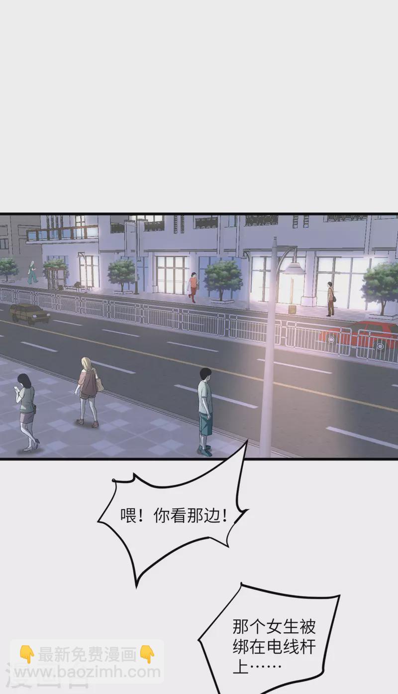 第55话 斯巴达式训练-第56话