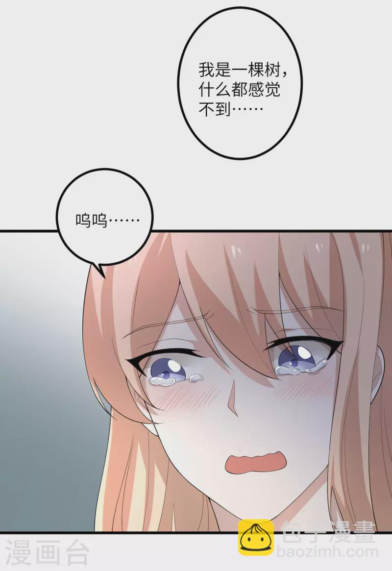 第55话 斯巴达式训练-第56话